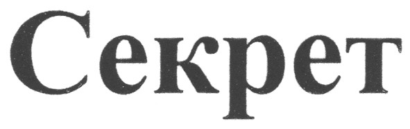 cekpet