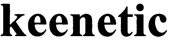 keenetic