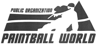public organization paintball world