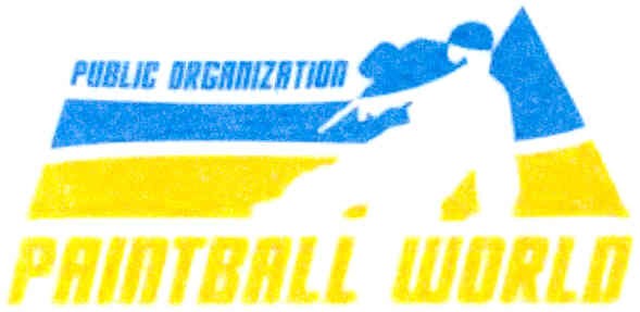 public organization paintball world