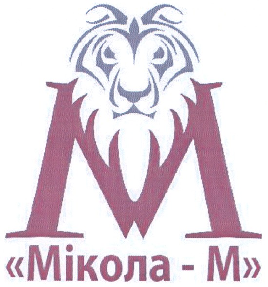 мікола - м