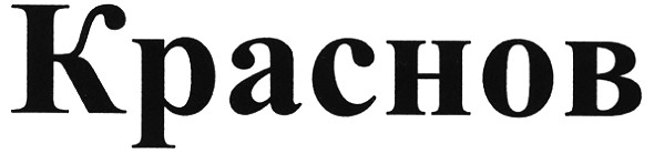 kpachob