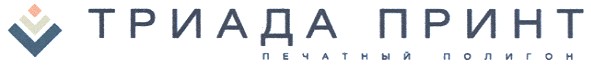 триада принт печатный полигон