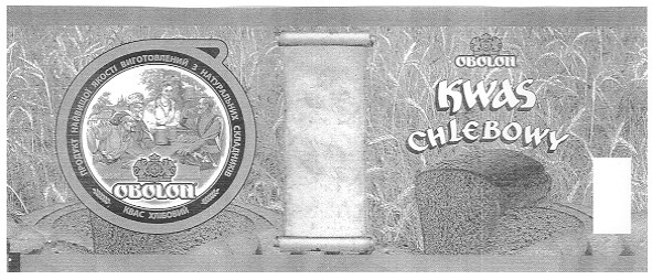 продукт найвищої якості виготовлений з натуральних складників квас хлібовий