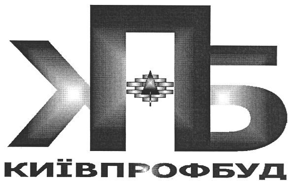 кпб київпрофбуд