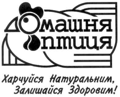 харчуйся натуральним, залишайся здоровим!
