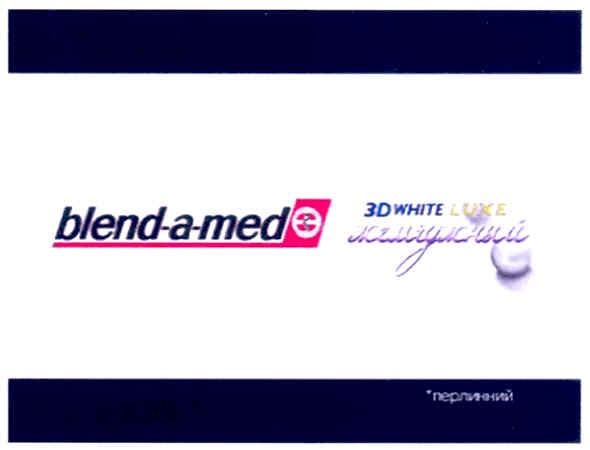 3d white luxe жемчужный