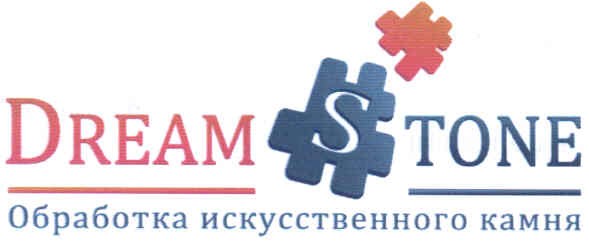 обработка искусственного камня
