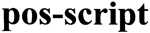 pos-script