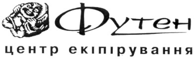 футен центр екіпірування