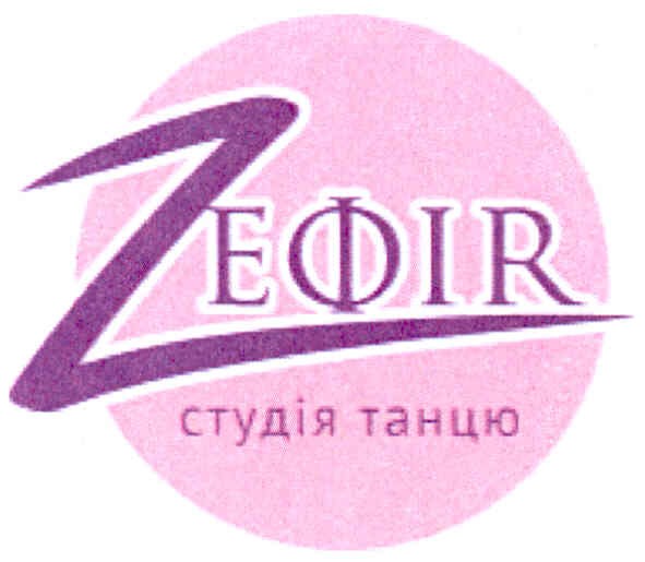 студія танцю