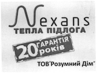 nexans тепла підлога
