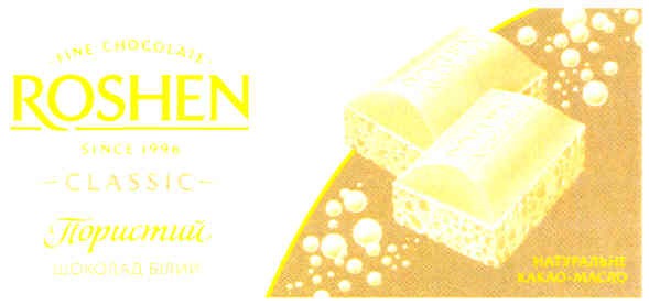 fine chocolate roshen since 1996 classic