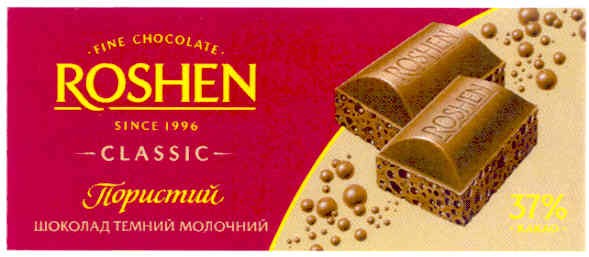 fine chocolate roshen since 1996 classic
