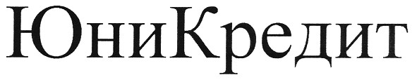 юникредит