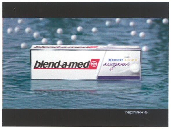 blend-a-med 3d white luxe жемчужный