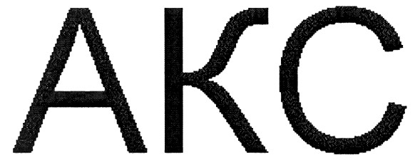 акс