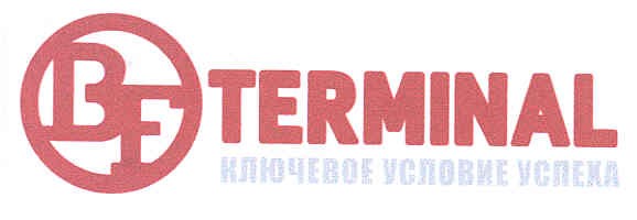 bf terminal ключевое условие успеха