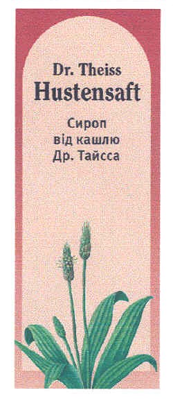сироп від кашлю др. тайсса