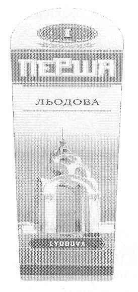 1 перша льодова lyodova