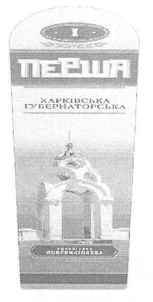 1 перша харківська губернаторська kharkivska gubernatorska