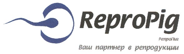 repropig репропиг ваш партнер в репродукции