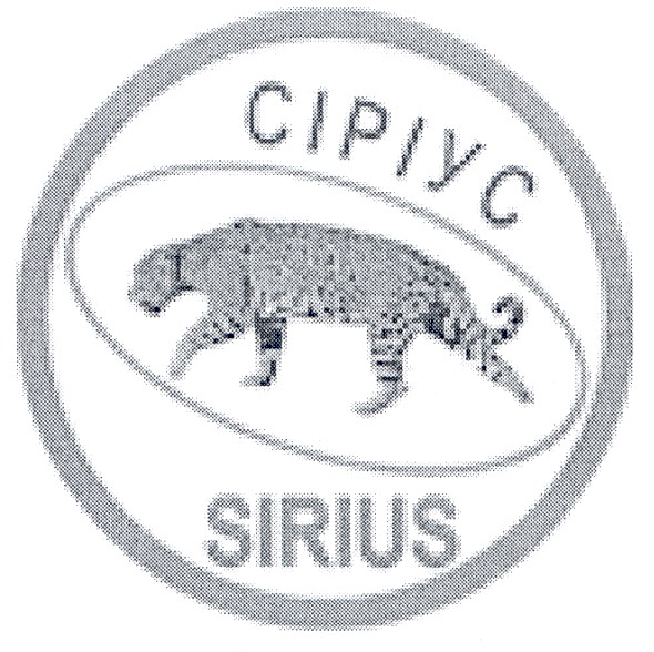сіріус sirius