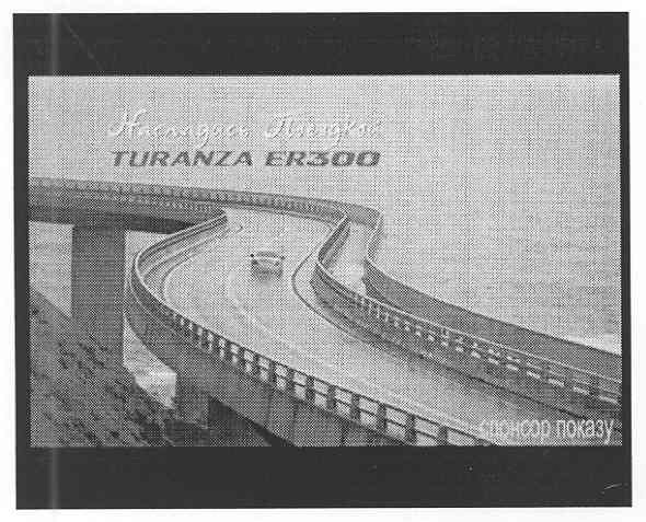 насладись поездкой turanza er300