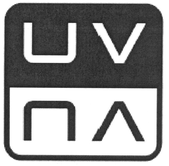 uv пл