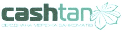 cashtan об`єднана мережа банкоматів