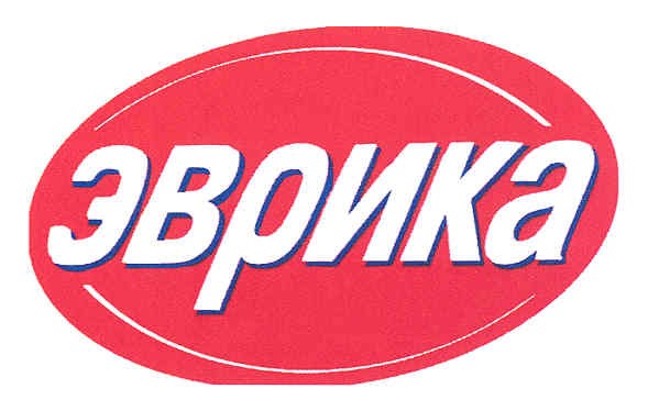 эврика