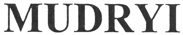 mudryi