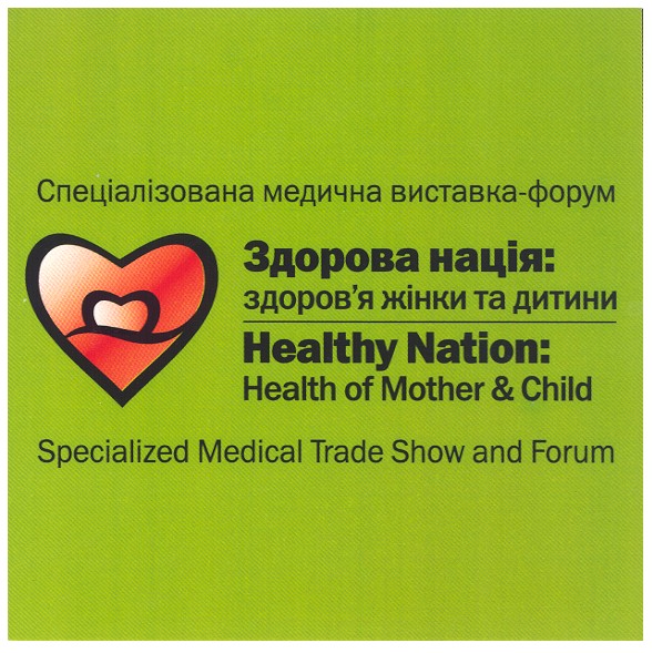 healthy nation: health of mother & child specialized medical trade show and forum