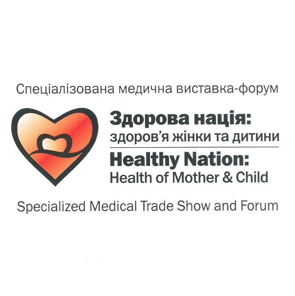 healthy nation: health of mother & child specialized medical trade show and forum