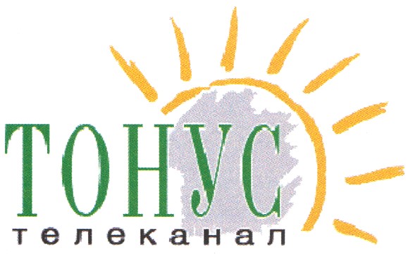 тонус телеканал
