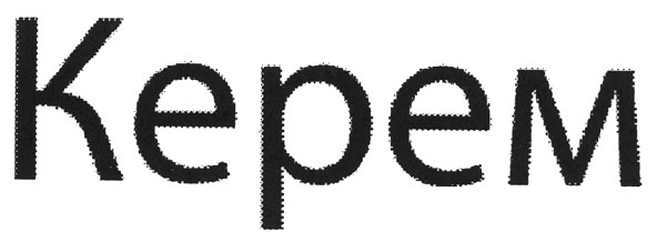 kepem