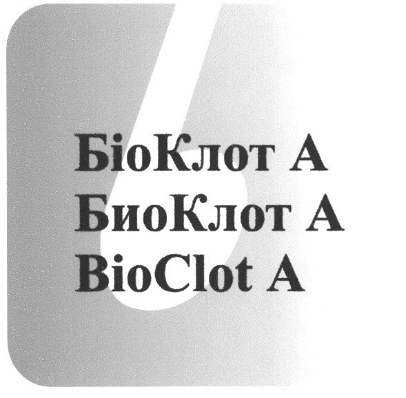 біоклот а