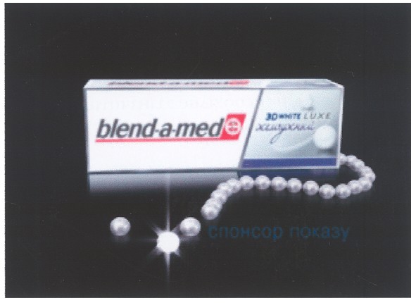 blend-a-med 3d white luxe жемчужный