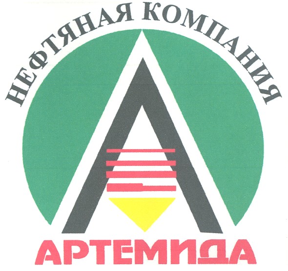 нефтяная компания артемида