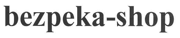 bezpeka-shop