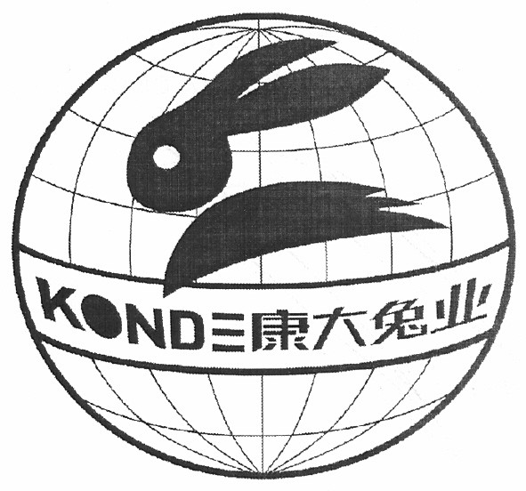 konde