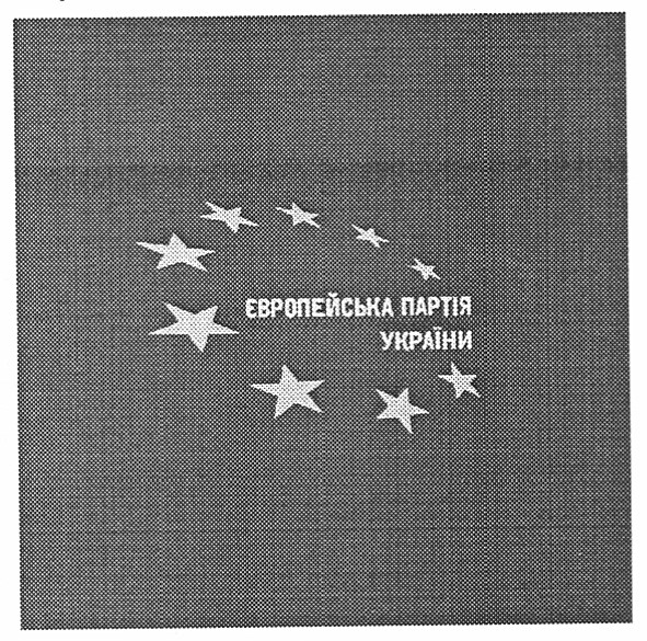 європейська партія україни