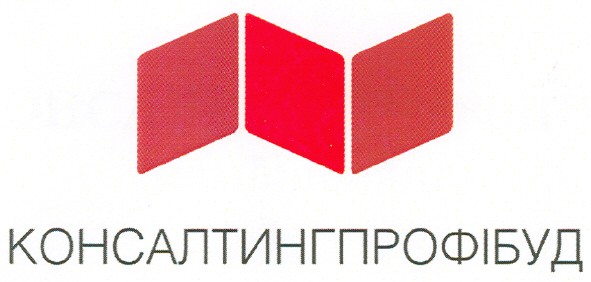 консалтингпрофібуд