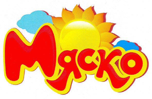 мяско