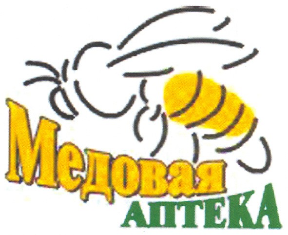 медовая аптева