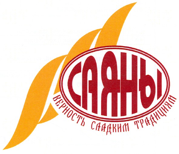 саяны верность сладким традициям