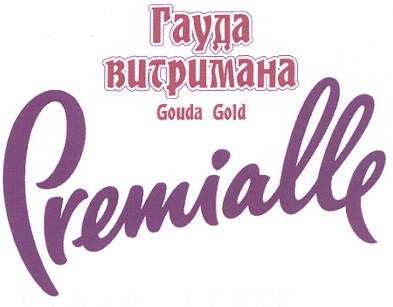гауда витримана gouda gold premialle