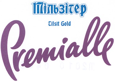 тільзітер tilsit gold premialle