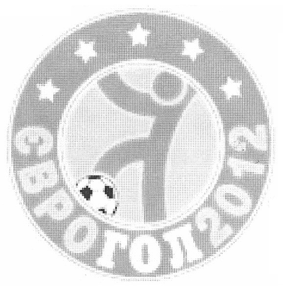єврогол2012
