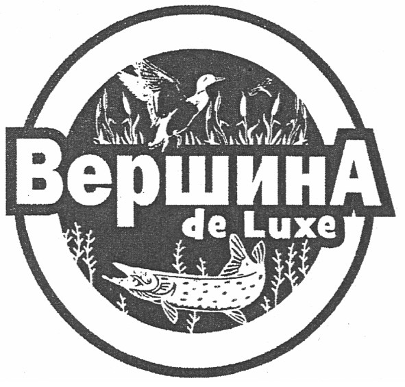 вершина de luxe